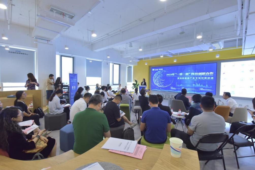 在天府國際技術轉移中心承辦的2023年“一帶一路”科技創(chuàng)新合作——泰國新能源產業(yè)專場對接活動中，中泰企業(yè)機構達成了合作意向。天府國際技術轉移中心供圖
