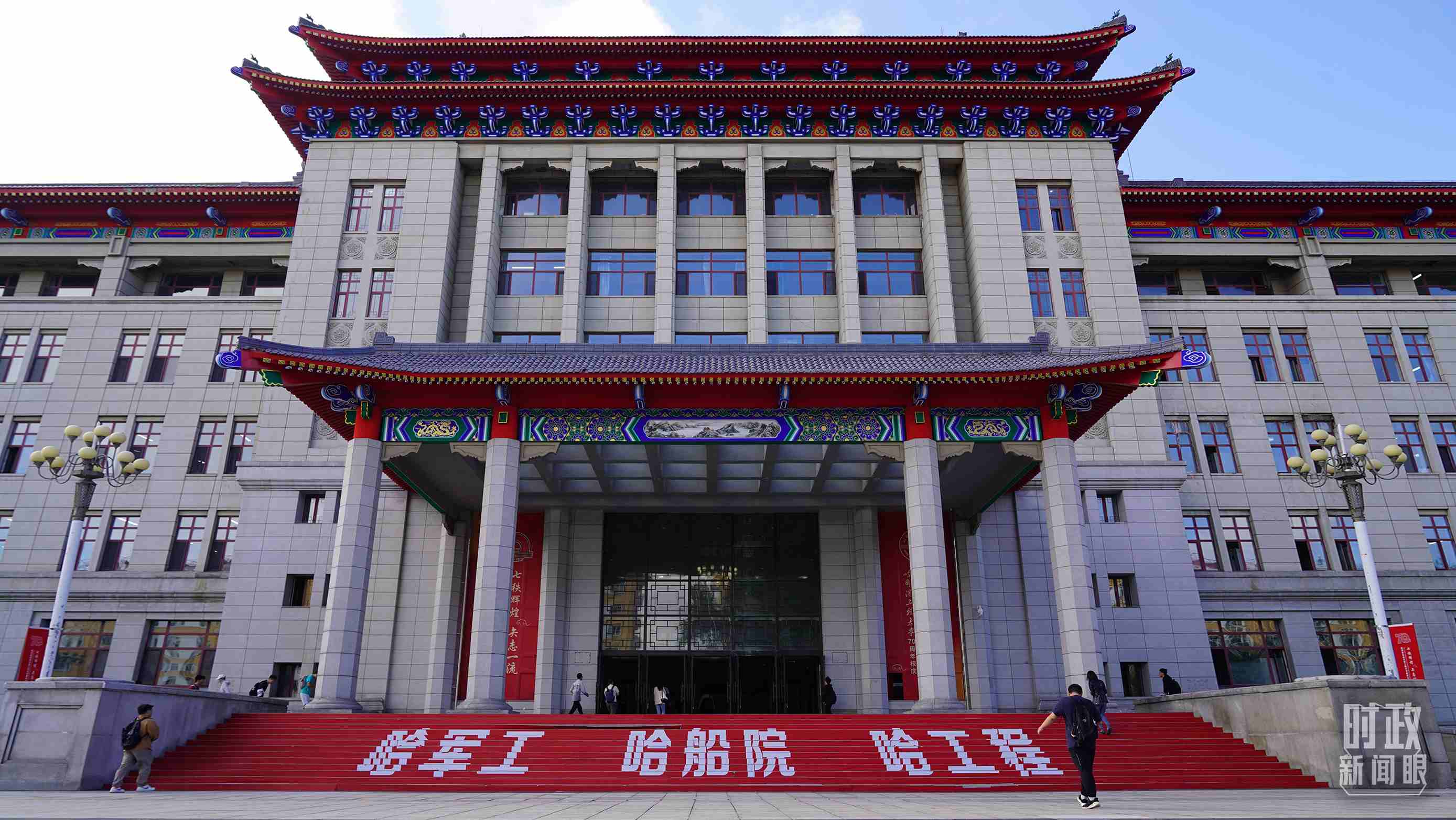 △哈爾濱工程大學(xué)的教學(xué)樓。（總臺(tái)央廣記者潘毅拍攝）