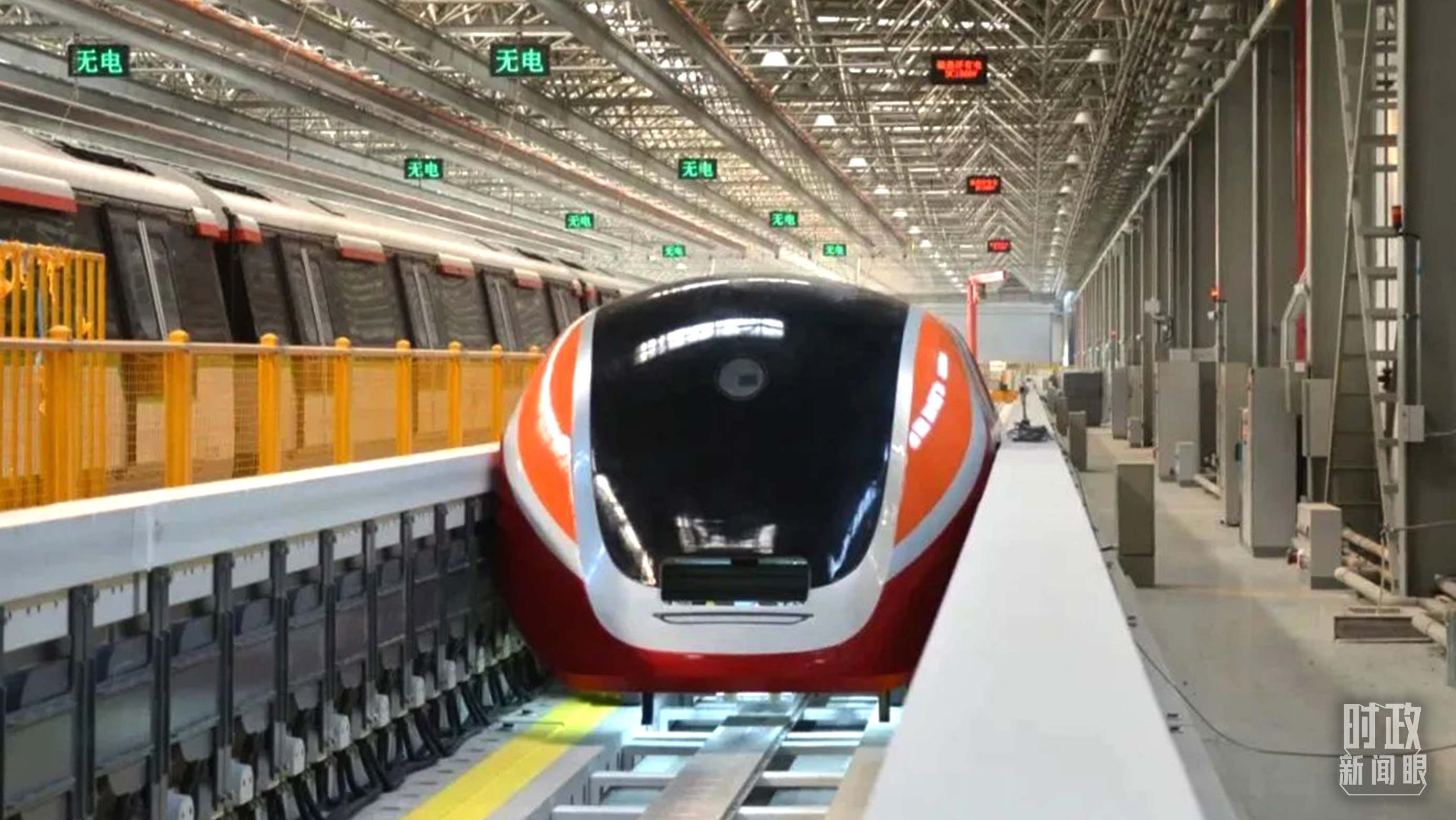 △3月31日，由中國(guó)中車(chē)自主研制的國(guó)內(nèi)首套高溫超導(dǎo)電動(dòng)懸浮全要素試驗(yàn)系統(tǒng)完成首次懸浮運(yùn)行。（圖/中車(chē)齊齊哈爾車(chē)輛有限公司）