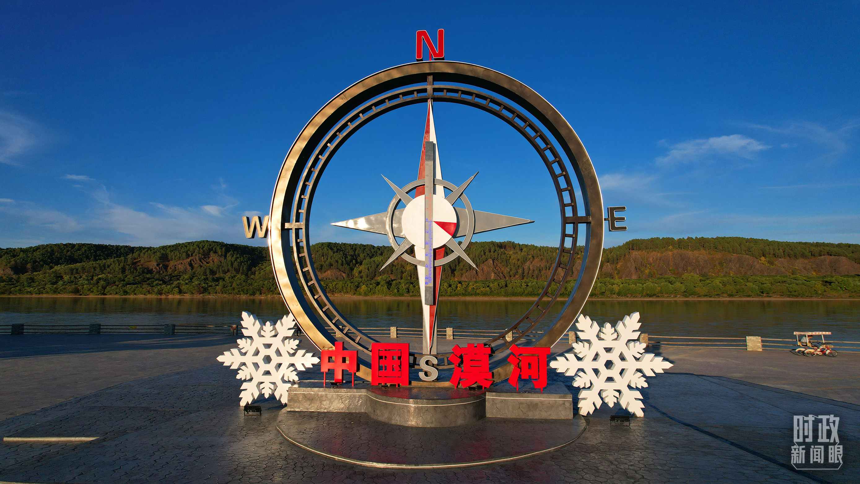 △指北針雕塑是北極村標(biāo)志性建筑之一，其紅色指針指向正北方。上面的大型溫度計(jì)高12.22米，象征北極村位于東經(jīng)122°20′。（總臺(tái)央視記者范凱拍攝）