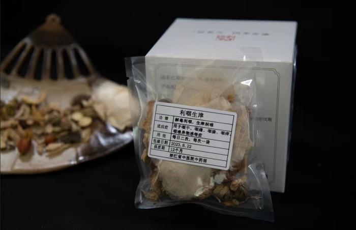 酸梅湯配方。 截圖自浙江省中醫(yī)院。