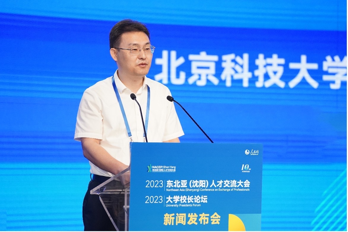 北京科技大學(xué)黨委副書(shū)記于成文作主旨發(fā)言。人民網(wǎng)記者 馬天翼攝