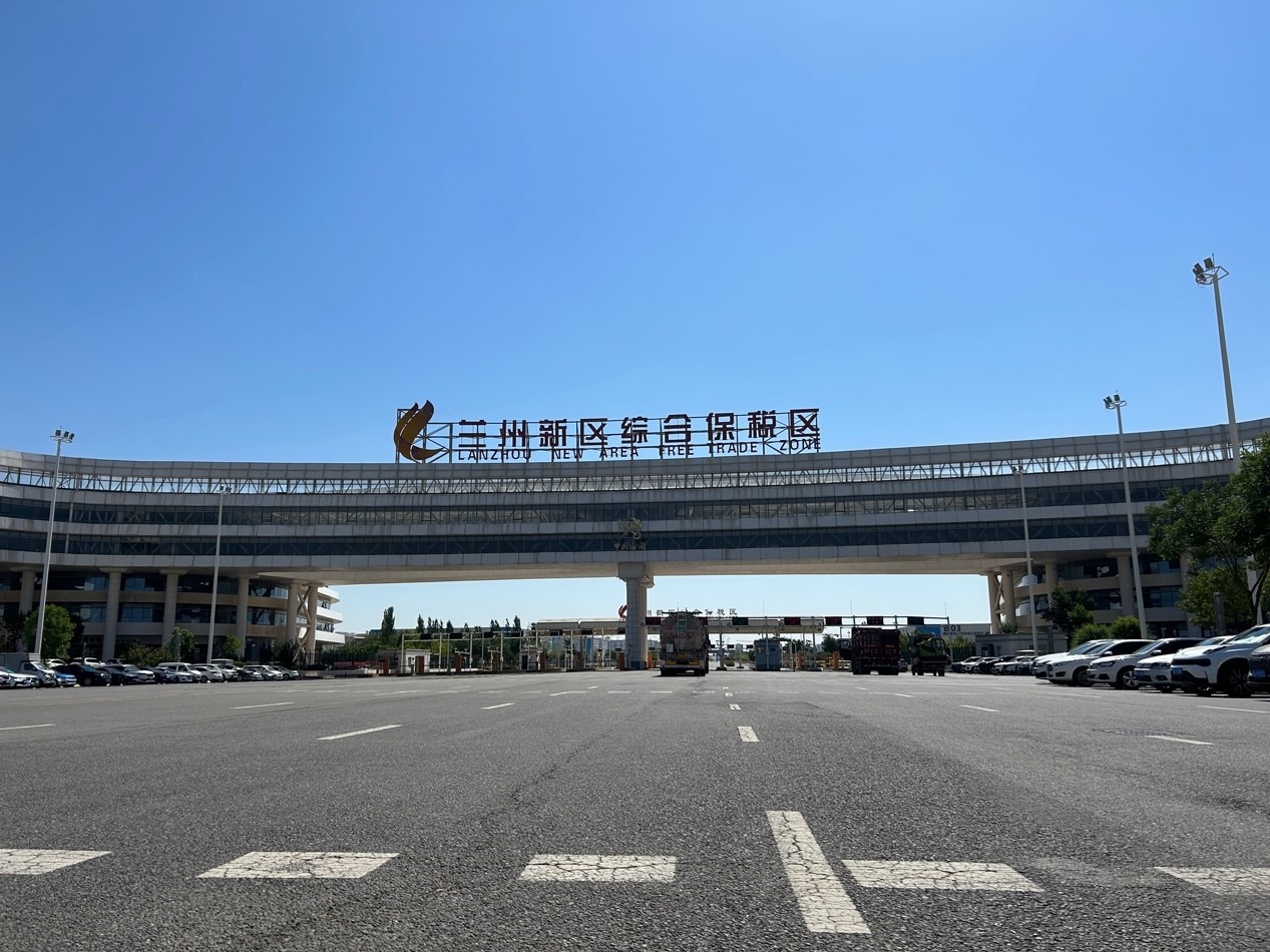 蘭州新區(qū)綜合保稅區(qū)。蘭州新區(qū)黨工委辦公室供圖