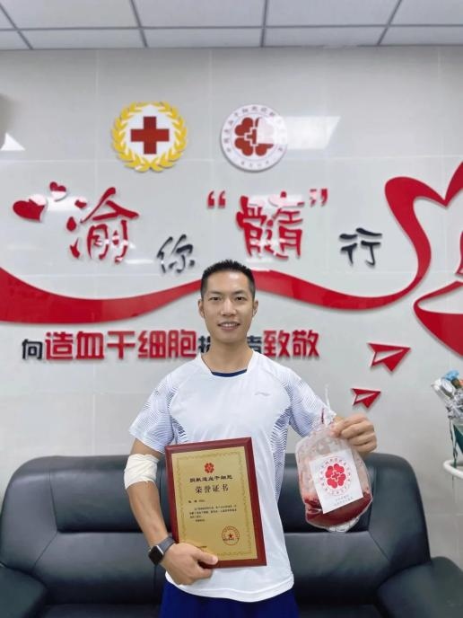 消防員張奇是全國(guó)第15880位造血干細(xì)胞捐獻(xiàn)者。受訪者供圖