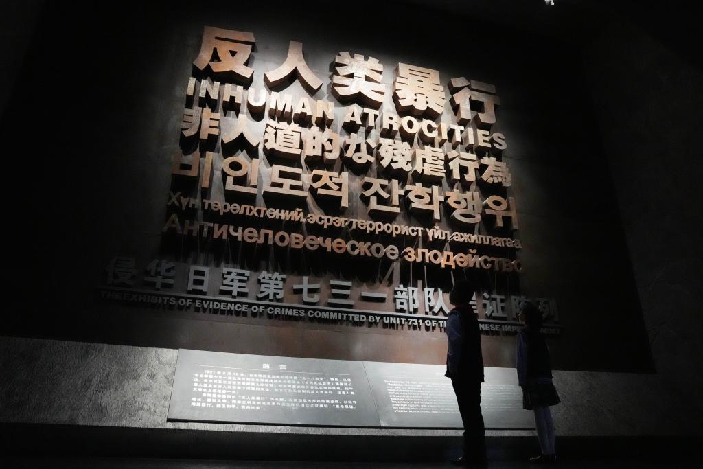 9月18日，青少年在侵華日軍第七三一部隊罪證陳列館內(nèi)參觀。新華社記者 王建威 攝