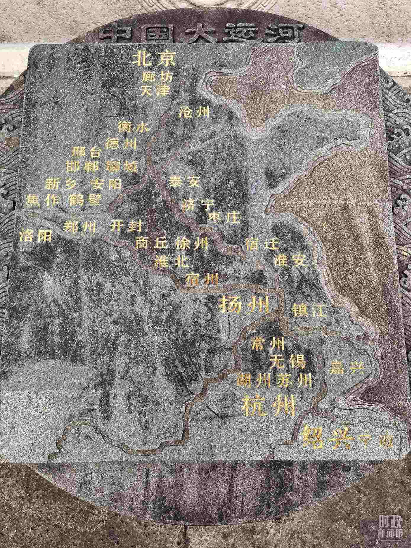 △文化園內(nèi)的中國大運河示意圖。（總臺央視記者石丞拍攝）