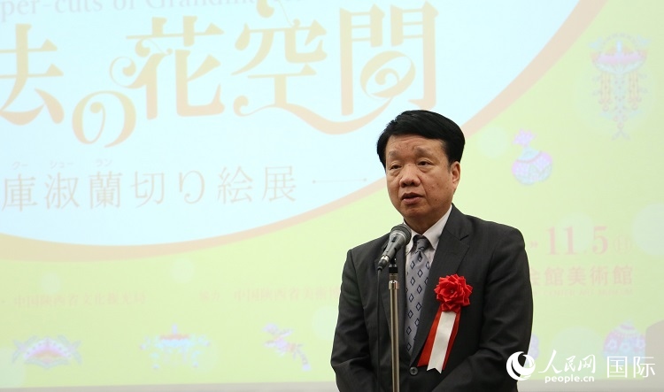 中國駐日本大使館文化處公使銜參贊陳諍發(fā)表致辭。人民網(wǎng) 許可攝