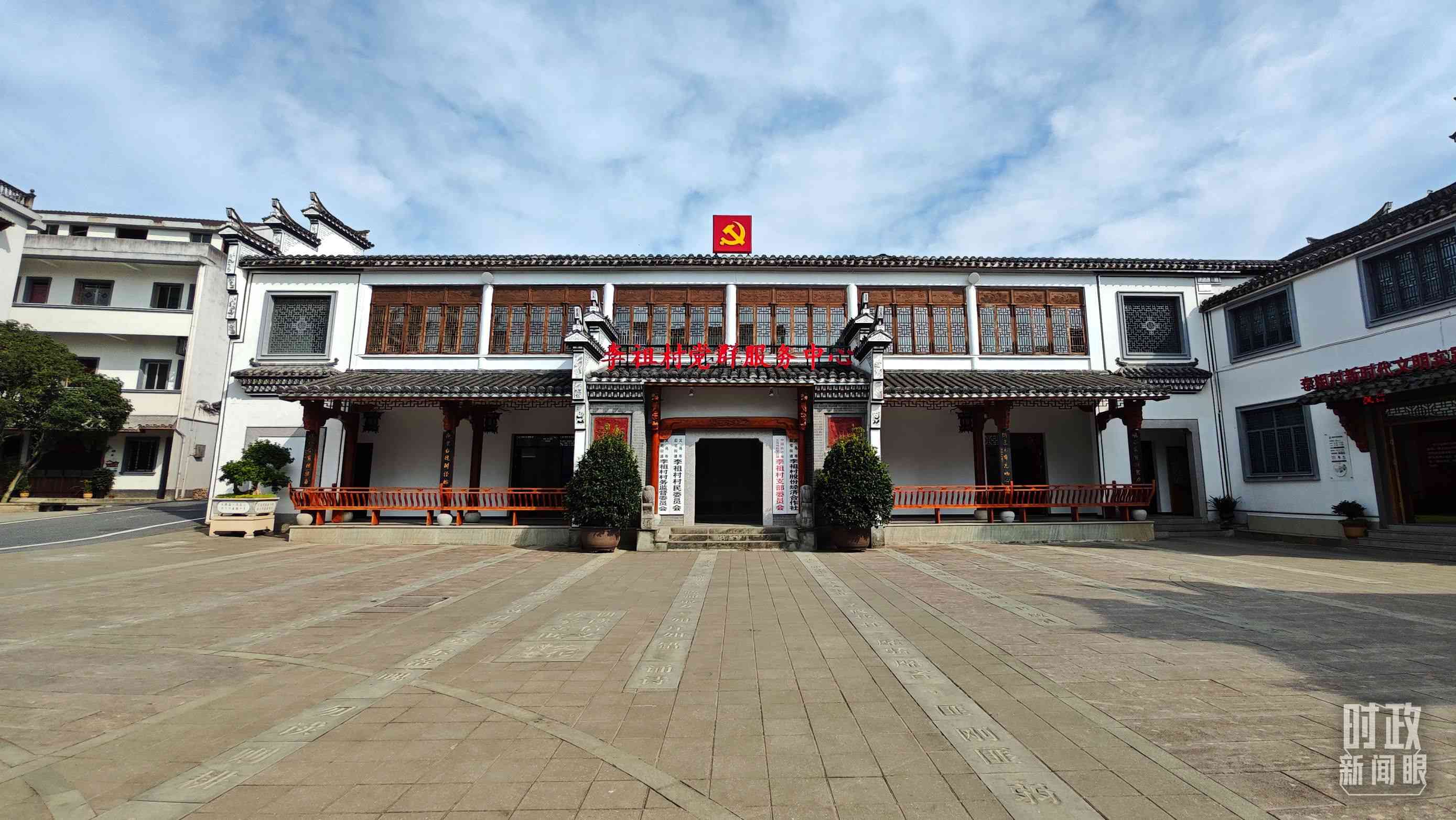 △李祖村黨群服務(wù)中心。（總臺(tái)央視記者許永松拍攝）