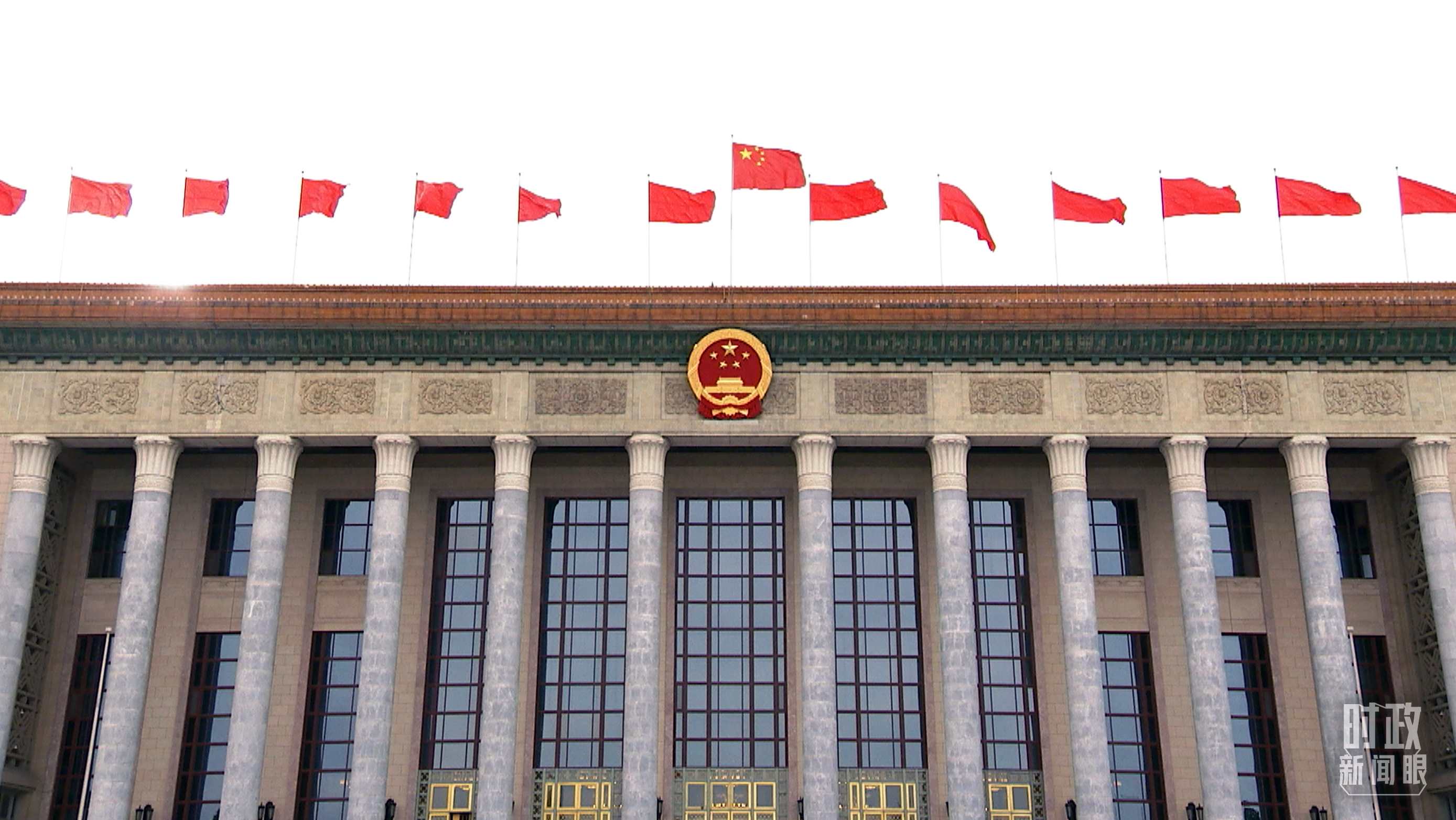 △北京人民大會(huì)堂。