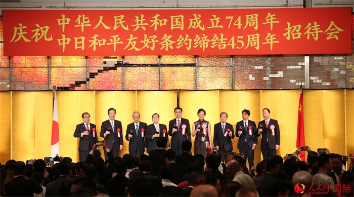 28日，慶祝中華人民共和國成立74周年暨中日和平友好條約締結45周年招待會在東京舉行。人民網 許可攝