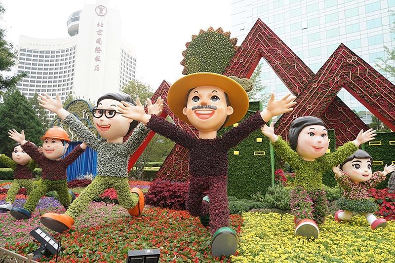 △北京長(zhǎng)安街沿線的國(guó)慶“萬(wàn)眾一心”主題立體花壇
