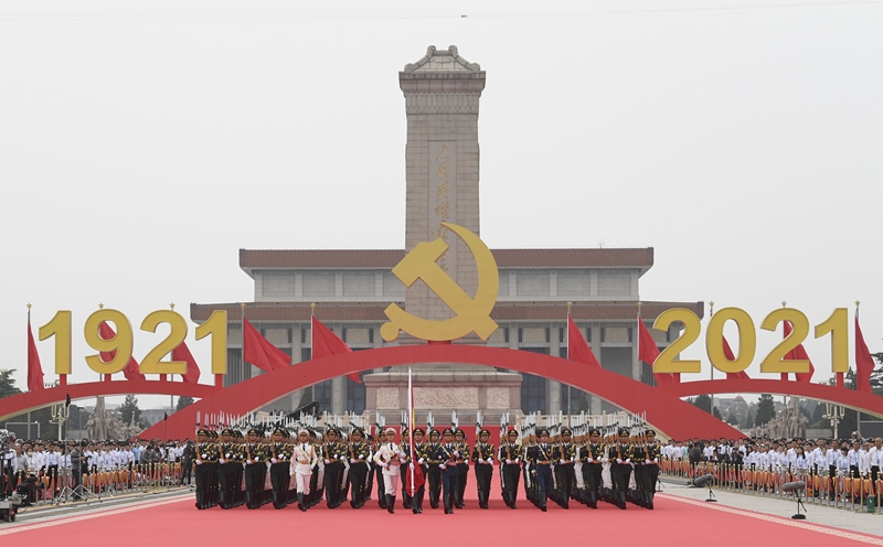 2021年7月1日，慶祝中國共產(chǎn)黨成立100周年大會在北京天安門廣場隆重舉行。