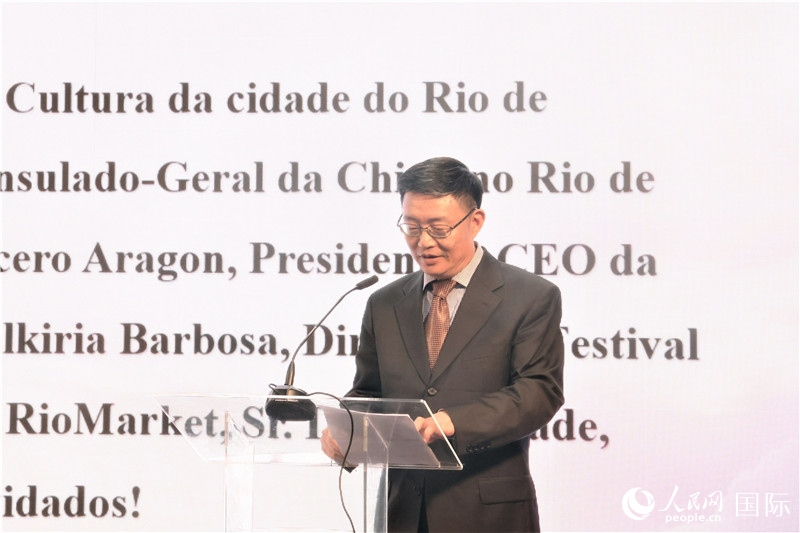 中央廣播電視總臺拉美總站站長朱博英在活動(dòng)現(xiàn)場致辭。人民網(wǎng)記者 時(shí)元皓攝