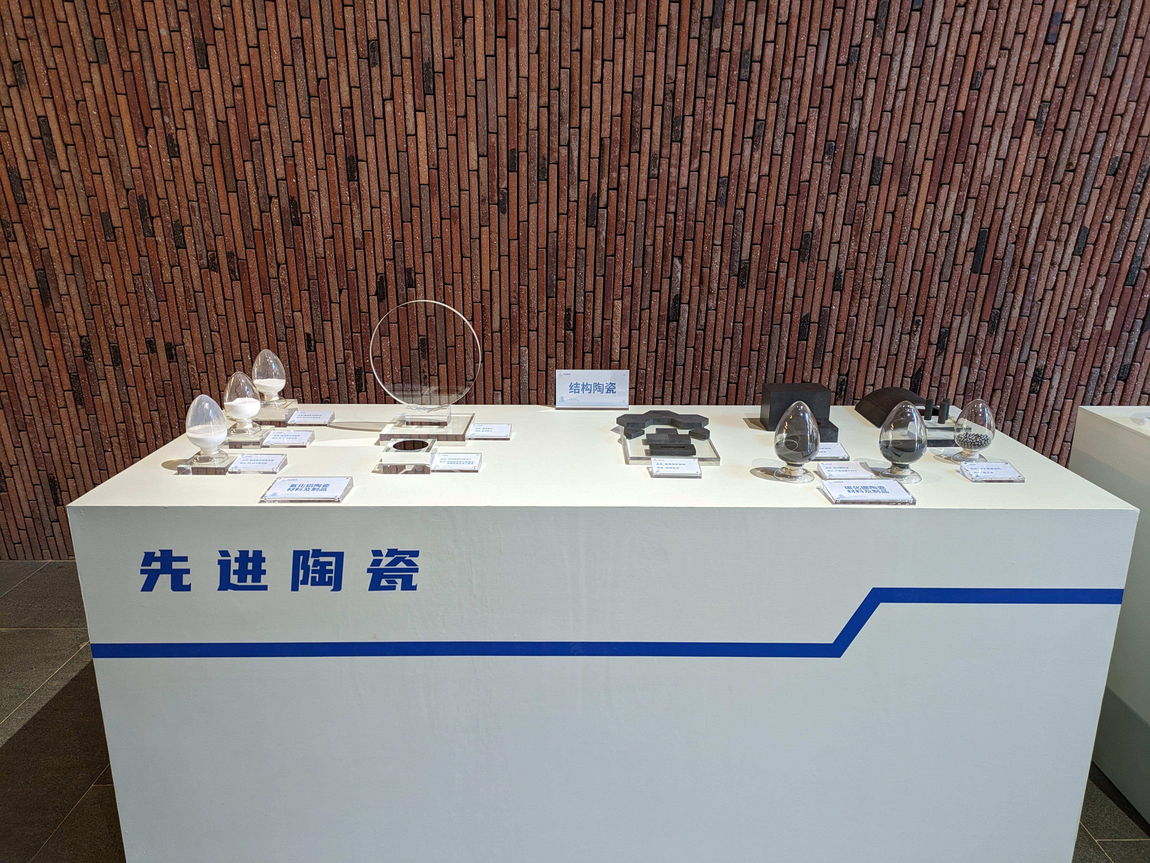 △景德鎮(zhèn)的先進(jìn)陶瓷展示。（總臺(tái)央視記者朱超拍攝）
