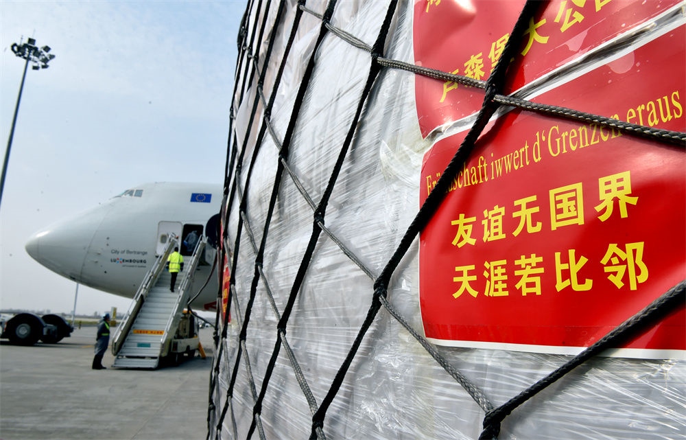 運送防疫物資的鄭州—盧森堡航線貨機在中國鄭州新鄭國際機場裝機準備起飛（2020年3月22日攝）。新華社記者 李嘉南 攝