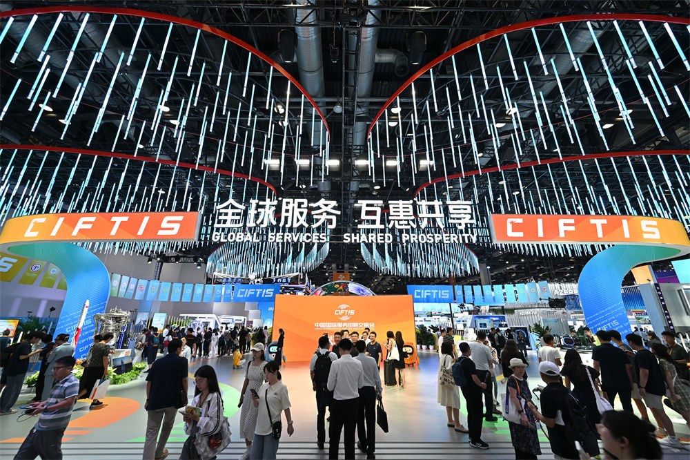 2023年服貿會國家會議中心綜合展區(qū)（2023年9月2日攝）。新華社記者 李鑫 攝