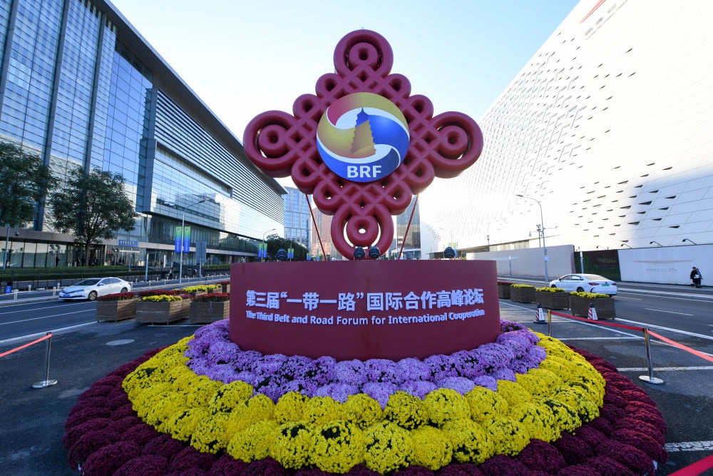在北京國家會議中心附近拍攝的第三屆“一帶一路”國際合作高峰論壇景觀布置（2023年10月14日攝）。