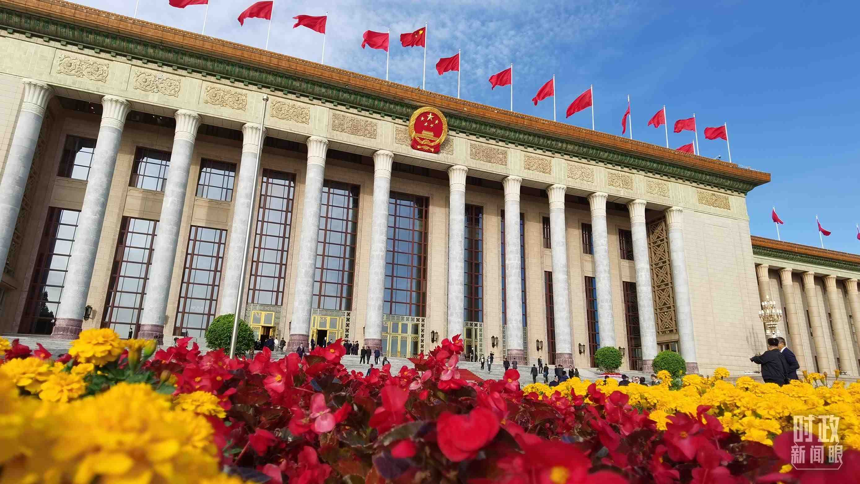△北京人民大會(huì)堂。（總臺(tái)央視記者郭鴻拍攝）