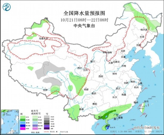  全國降水量預(yù)報圖(10月21日08時-22日08時)。圖源：中央氣象臺網(wǎng)站
