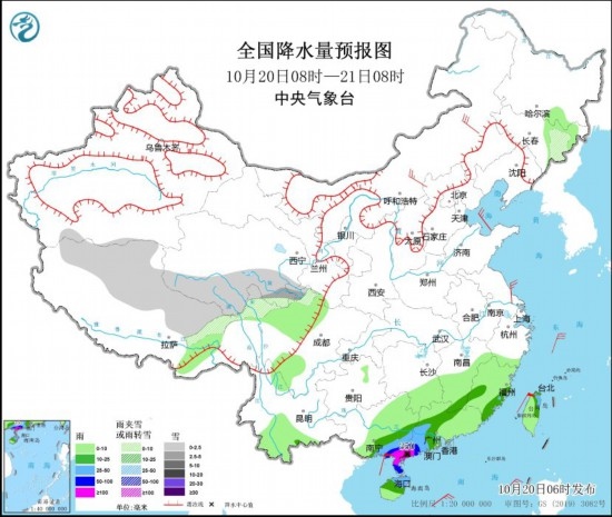  全國降水量預(yù)報圖(10月20日08時-21日08時)。圖源：中央氣象臺網(wǎng)站