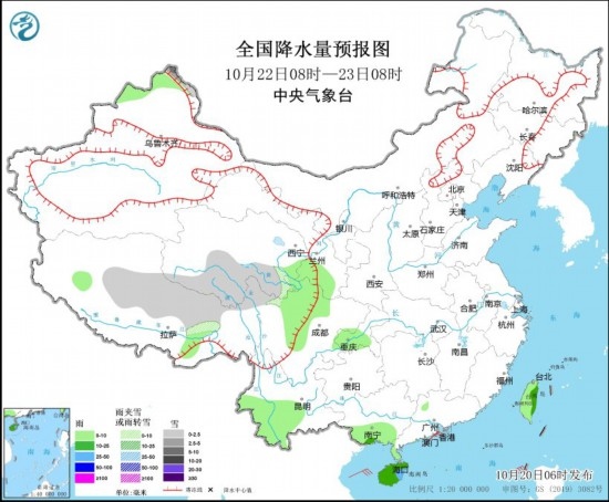  全國降水量預(yù)報圖(10月22日08時-23日08時)。圖源：中央氣象臺網(wǎng)站