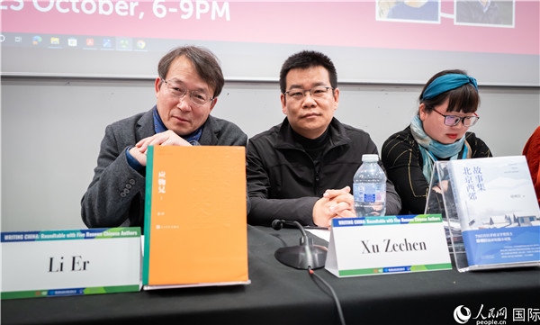 作家李洱、徐則臣分別以自己的作品為基礎(chǔ)，介紹了鄉(xiāng)土文學和城市文學。郭錦標攝
