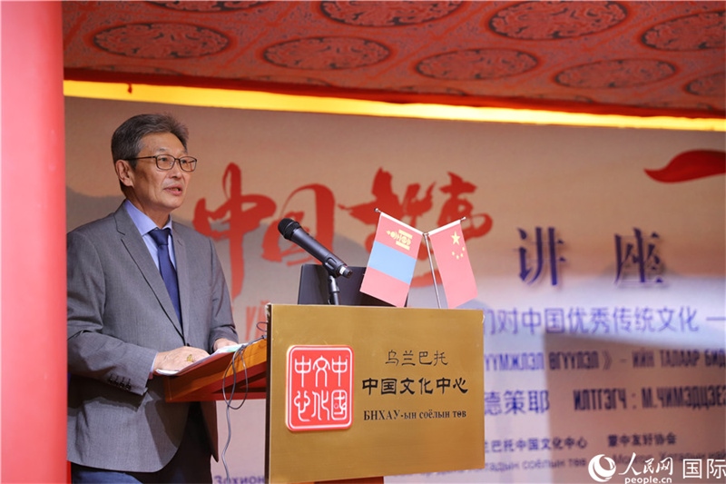 10月27日，其米德策耶教授做講座。人民網(wǎng)記者 霍文攝