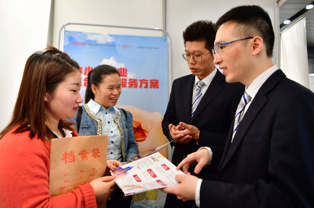 2019年5月9日，兩名鞋業(yè)公司的工作人員（左一和左二）向銀行工作人員咨詢中小微企業(yè)金融服務方案細則。當日，福建自貿區(qū)福州片區(qū)稅企銀三方對接會在馬尾基金小鎮(zhèn)舉辦，來自傳統(tǒng)制造業(yè)、物聯網和電子商務等行業(yè)的企業(yè)代表參加對接會。新華社記者 魏培全 攝