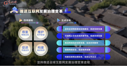 【烏鎮(zhèn)“網(wǎng)事”】數(shù)據(jù)微視頻｜共赴“十年之約”，共逐“數(shù)”字之夢