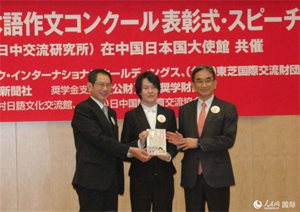 日本駐華大使垂秀夫（右一）、日本僑報社總編輯段躍中（左一）和趙志琳同學(xué)合影留念。人民網(wǎng)記者 陳建軍攝