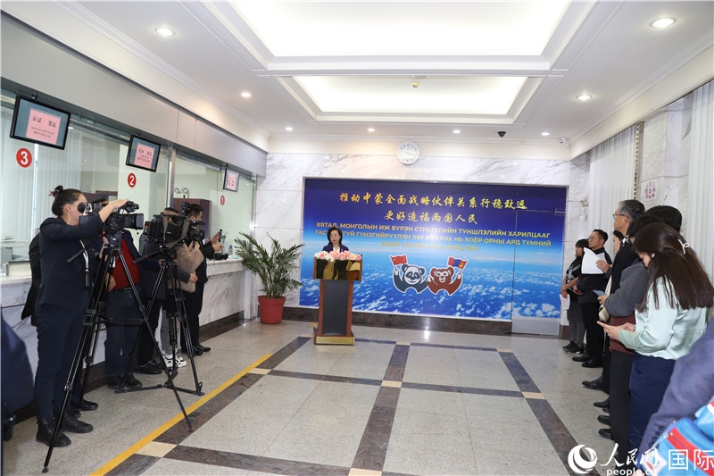 11月10日，沈敏娟大使為赴華蒙古國公民頒發(fā)簽證和認證書儀式現(xiàn)場。人民網(wǎng)記者 霍文攝