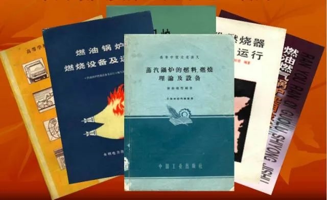 秦裕琨編寫的教材和著作。哈爾濱工業(yè)大學(xué)供圖
