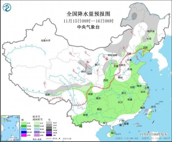  全國降水量預(yù)報圖(11月15日08時-16日08時)