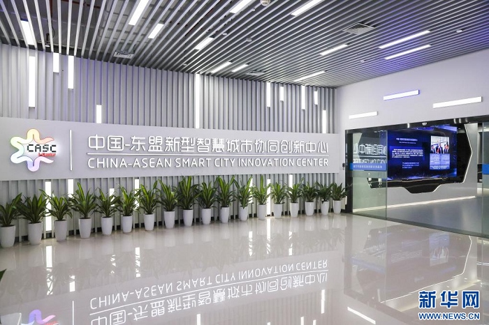 位于南寧市良慶區(qū)的中國(guó)—東盟新型智慧城市協(xié)同創(chuàng)新中心（2023年9月18日攝）。新華社記者 胡星宇 攝