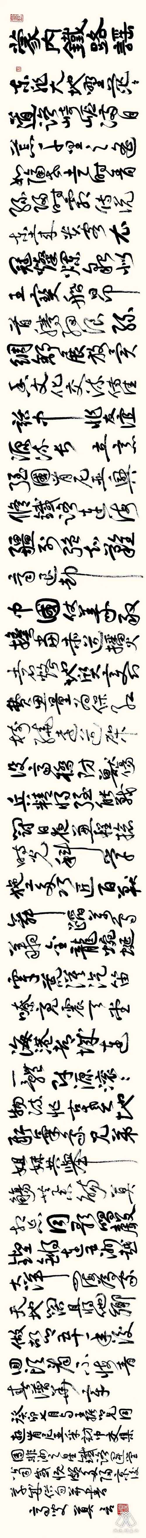 莫言發(fā)表手書新詩《蒙內(nèi)鐵路謠》。圖片來源：“兩塊磚墨訊”公眾號