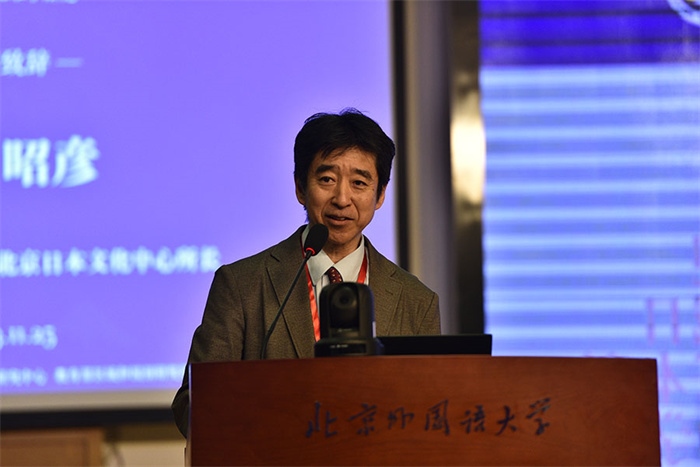 日本國際交流基金會北京日本文化中心所長野田昭彥致辭。主辦方供圖