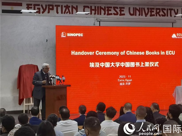 埃中友好協(xié)會副會長希夫尼在致辭。人民網(wǎng)記者 沈小曉攝