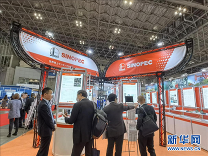 11月28日，在日本千葉縣幕張國際會展中心舉行的2023年日本國際塑料展覽會上拍攝的中國石化展臺。記者 胡曉格 攝