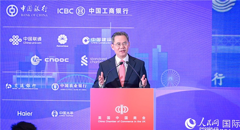 中國(guó)駐英國(guó)大使鄭澤光致辭。人民網(wǎng) 郭錦標(biāo)攝