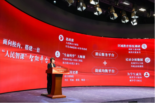 人民網信息技術有限公司總經理辛瑞佳發(fā)言