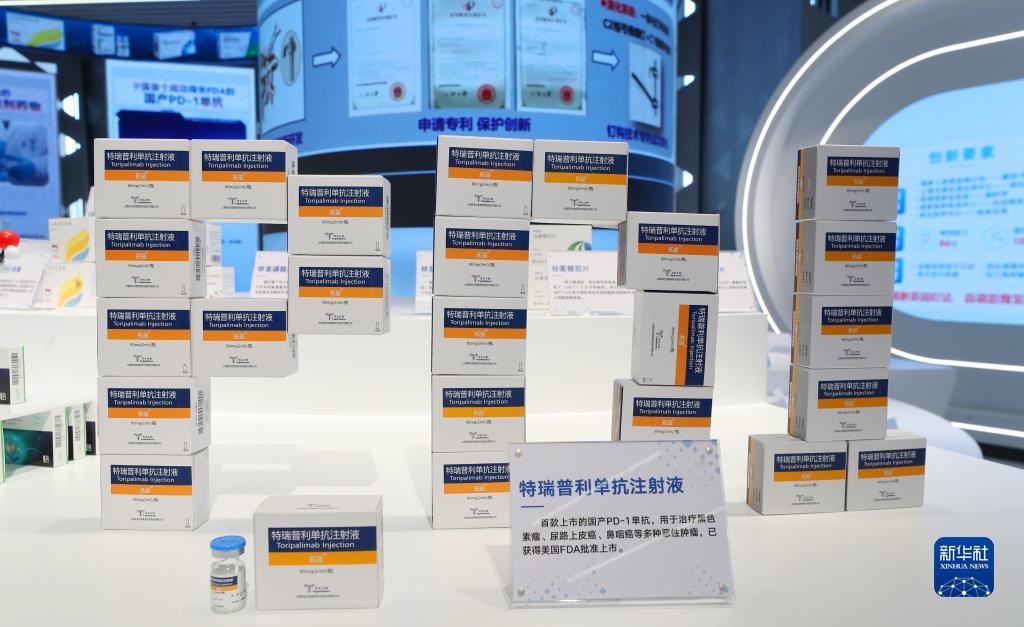 這是2023年11月29日在上?？萍紕?chuàng)新成果展上拍攝的特瑞普利單抗注射液展品。新華社記者 方喆 攝
