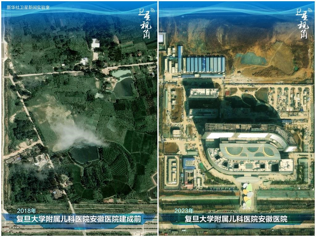 2023年與2018年相比，復(fù)旦大學(xué)附屬兒科醫(yī)院安徽醫(yī)院從一片荒地到建成投用。該項(xiàng)目是安徽省在長(zhǎng)三角一體化高質(zhì)量發(fā)展衛(wèi)生健康領(lǐng)域的重大項(xiàng)目，也是安徽首批落地的國(guó)家區(qū)域醫(yī)療中心。