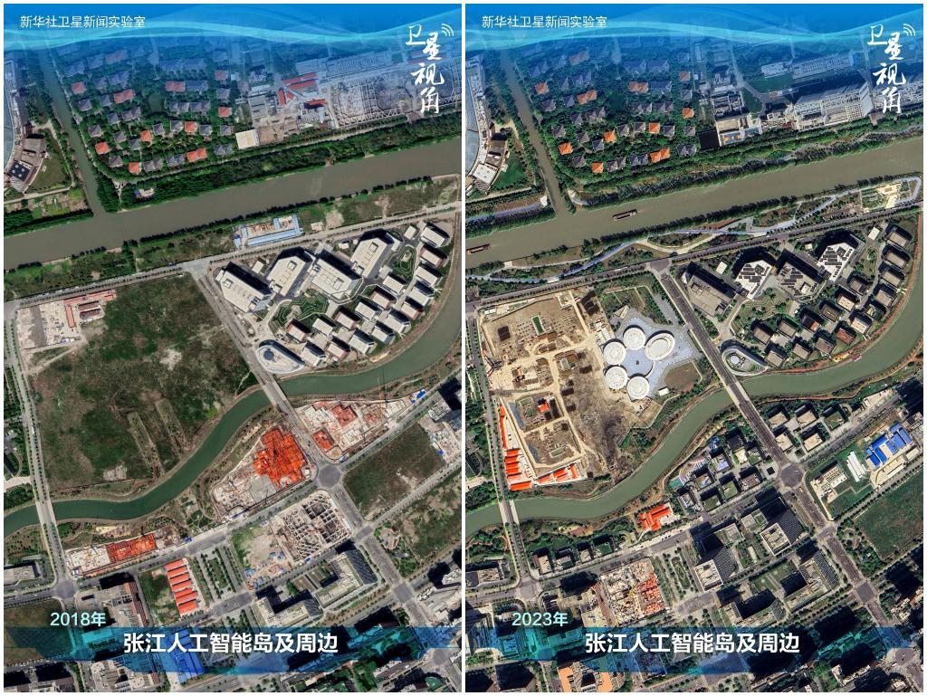 2023年與2018年相比，上海張江科學(xué)城內(nèi)的張江人工智能島建設(shè)取得明顯進(jìn)展。