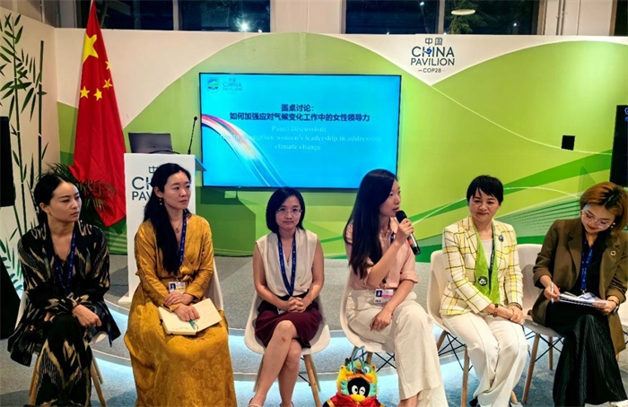 圓桌討論環(huán)節(jié)。COP28中國(guó)角供圖