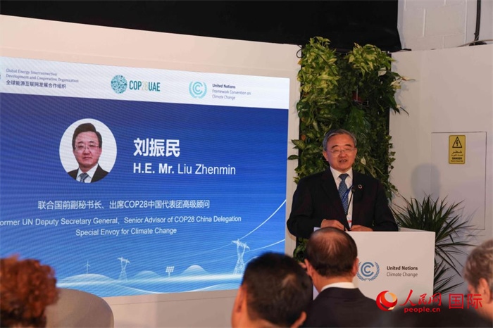 聯(lián)合國(guó)前副秘書(shū)長(zhǎng)、COP28中國(guó)代表團(tuán)高級(jí)顧問(wèn)劉振民致辭，人民網(wǎng)記者 任皓宇攝