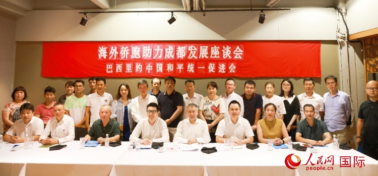 座談會嘉賓合影。人民網(wǎng)記者 陳海琪攝