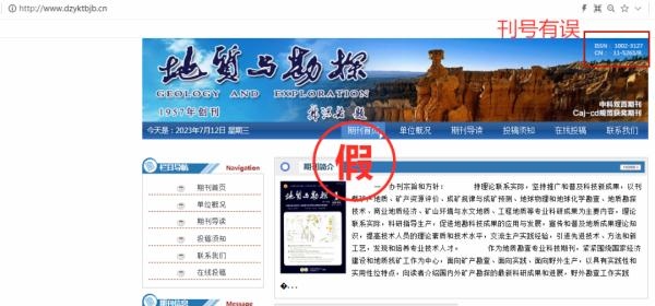 一批學(xué)術(shù)詐騙網(wǎng)站，被關(guān)停！