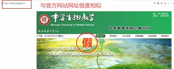 一批學(xué)術(shù)詐騙網(wǎng)站，被關(guān)停！