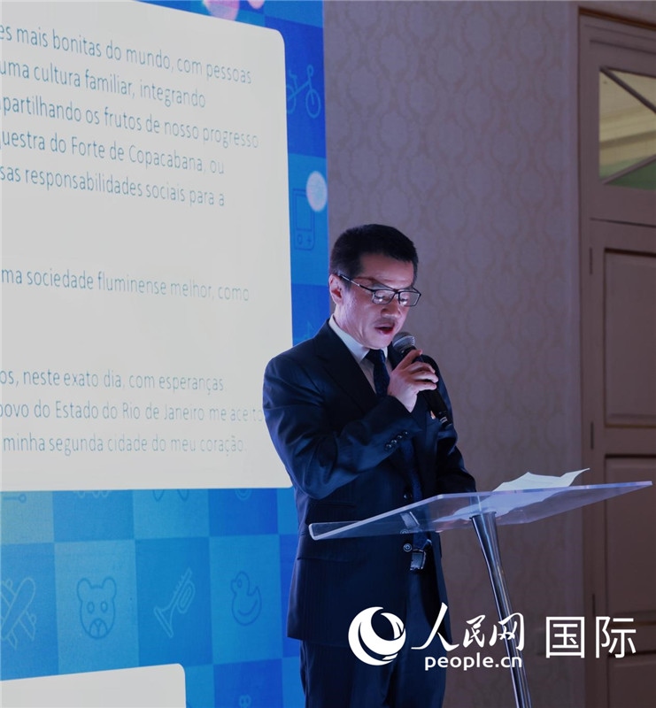 中國海洋石油巴西公司總經(jīng)理黃業(yè)華發(fā)表致辭。人民網(wǎng)記者宋亦然攝