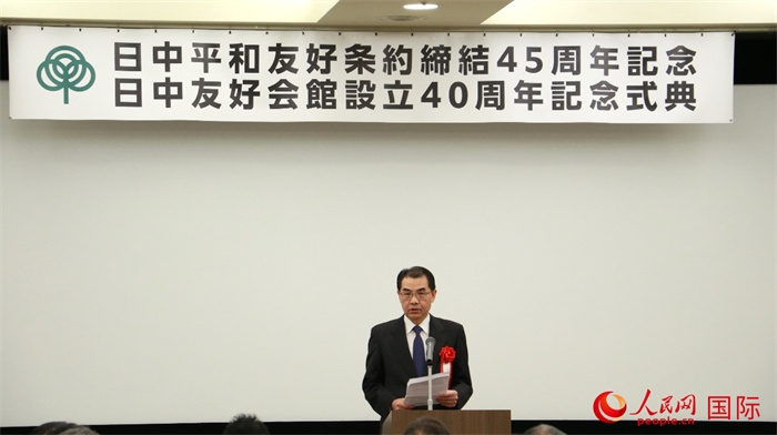 中國(guó)駐日本大使吳江浩致辭。人民網(wǎng) 許可攝